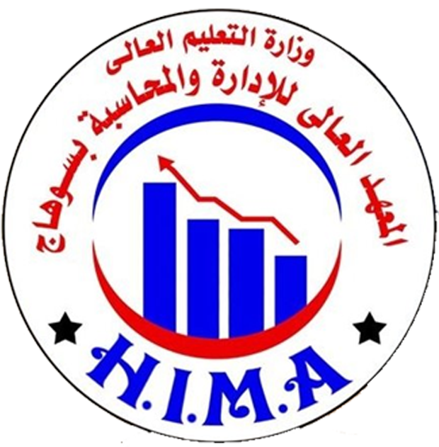 منصة التعليم عن بعد بالمعهد العالى للإدارة والمحاسبة بسوهاج